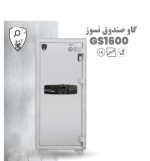 گاوصندوق گنجینه مهر پارس مدل GS1600
