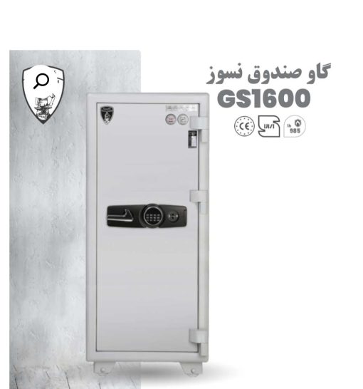 گاوصندوق گنجینه مهر پارس مدل GS1600