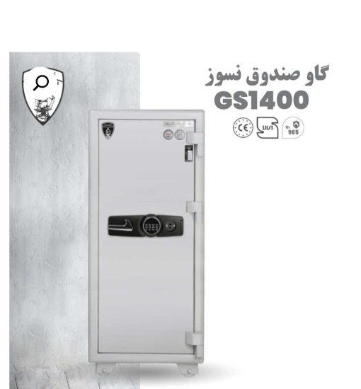 گاوصندوق گنجینه مهر پارس مدل GS1400