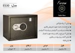 سیف باکس هتلی فرسام مدل ES30 دیجیتالی - تصویر 2