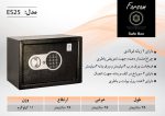 سیف باکس هتلی فرسام مدل ES25 دیجیتالی - تصویر 2
