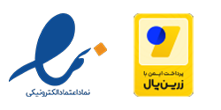 نمادهای اعتماد
